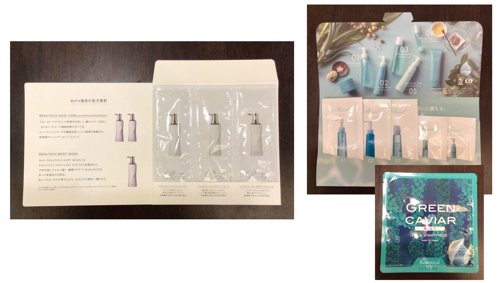 【Refaレディースルーム】美容ケアセット＆スキンケアセットなど女性に嬉しいアイテムが充実♪/素泊り