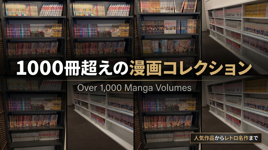 【夏コミ前乗り】戦いは前日から始まっている！万全の体制で挑むコミケ参戦応援プラン
