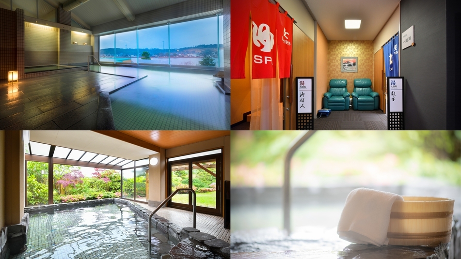 夏限定！自然×癒し×温泉でのんびり♪シンプルステイ（素泊まりプラン）