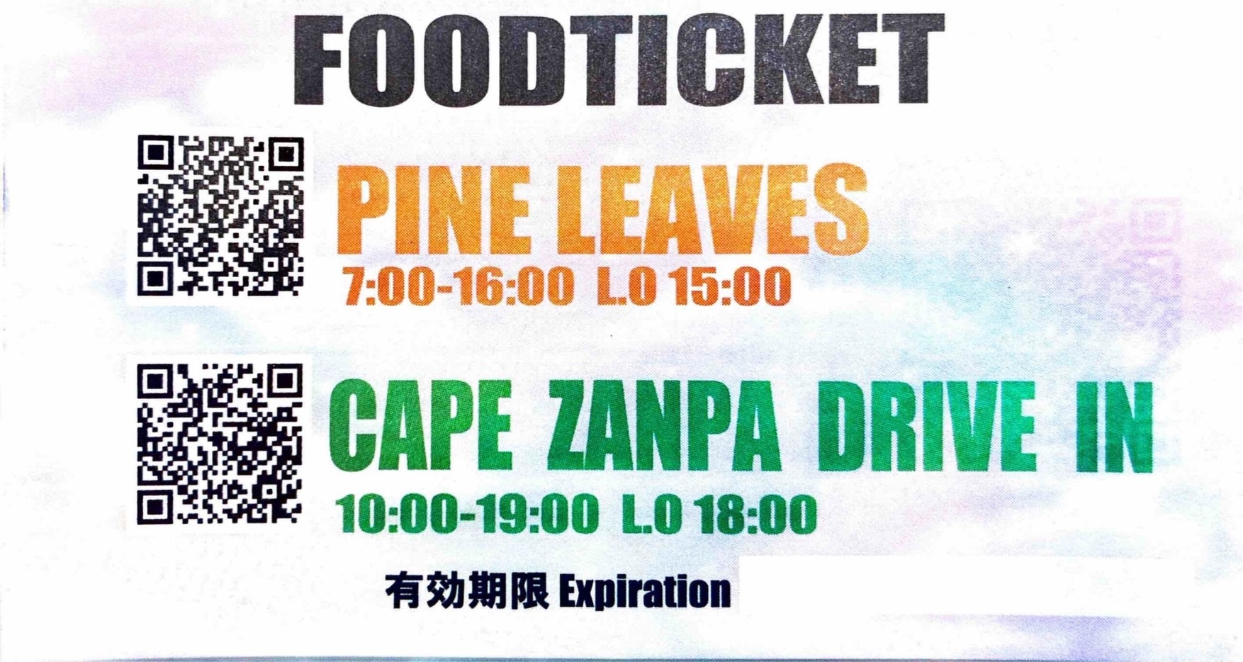 【キャンセル不可/朝食】ローヤルホテルで癒しの夜を。＜飲み放題＆ラウンジ＆サウナ＞