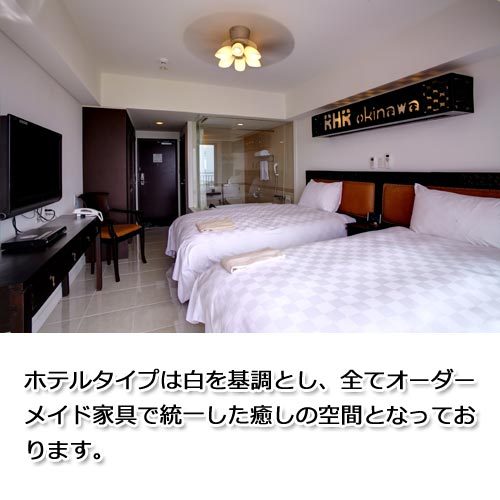 酒店类型