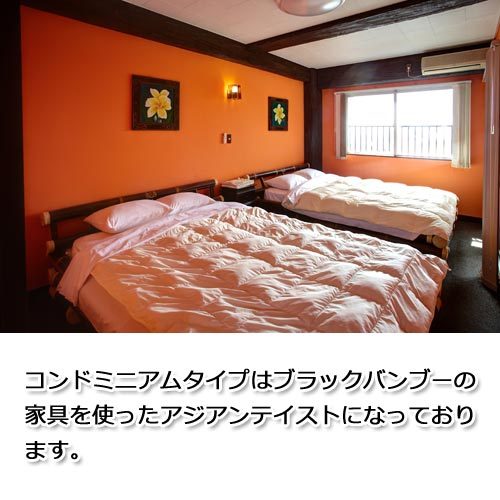 公寓类型