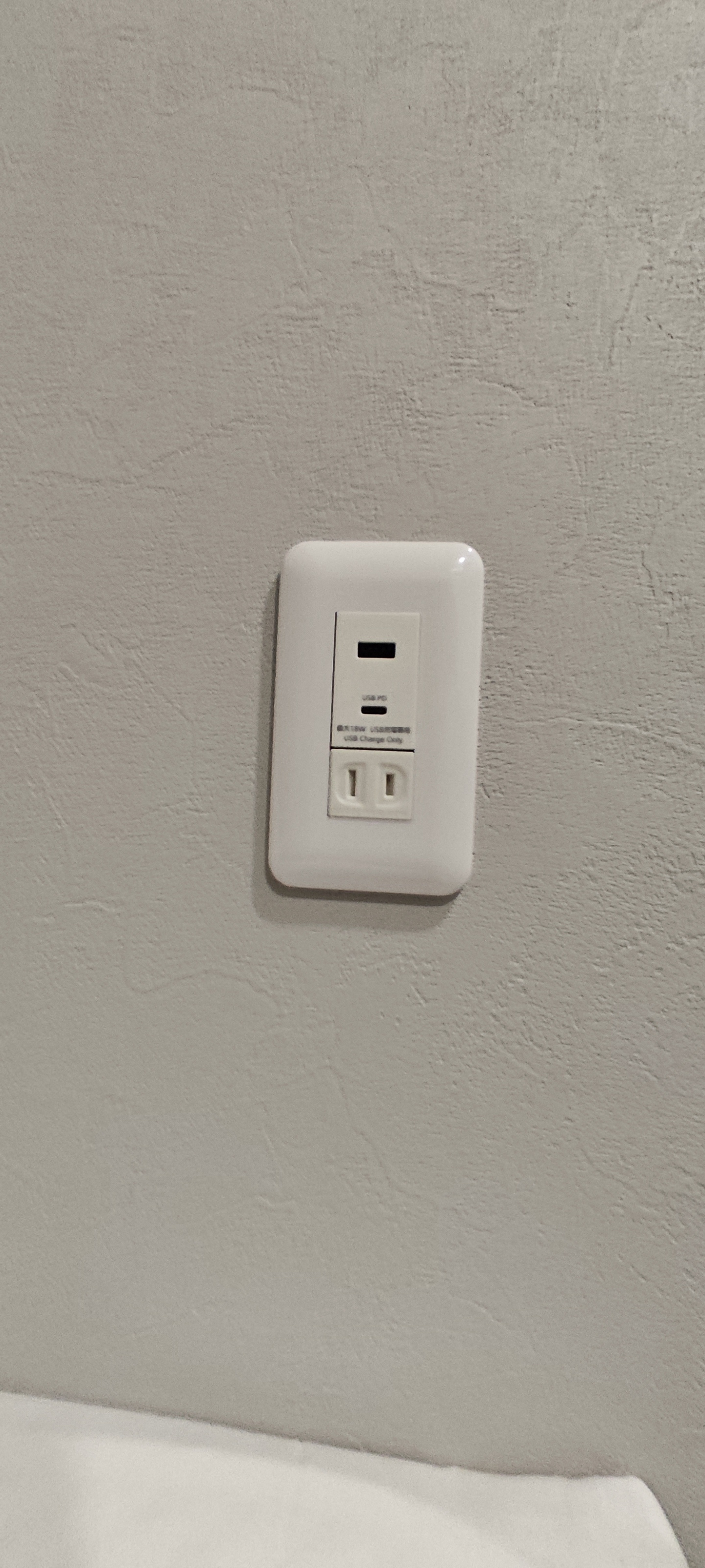 USB電源コンセント