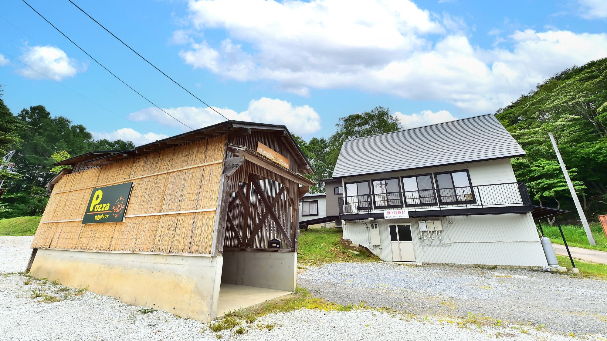 別館～Pozzaポッツァ～　外観