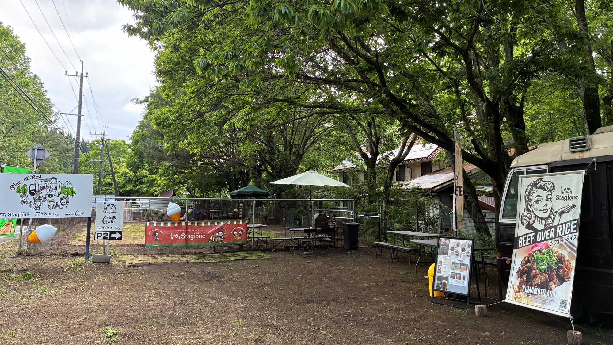 広場