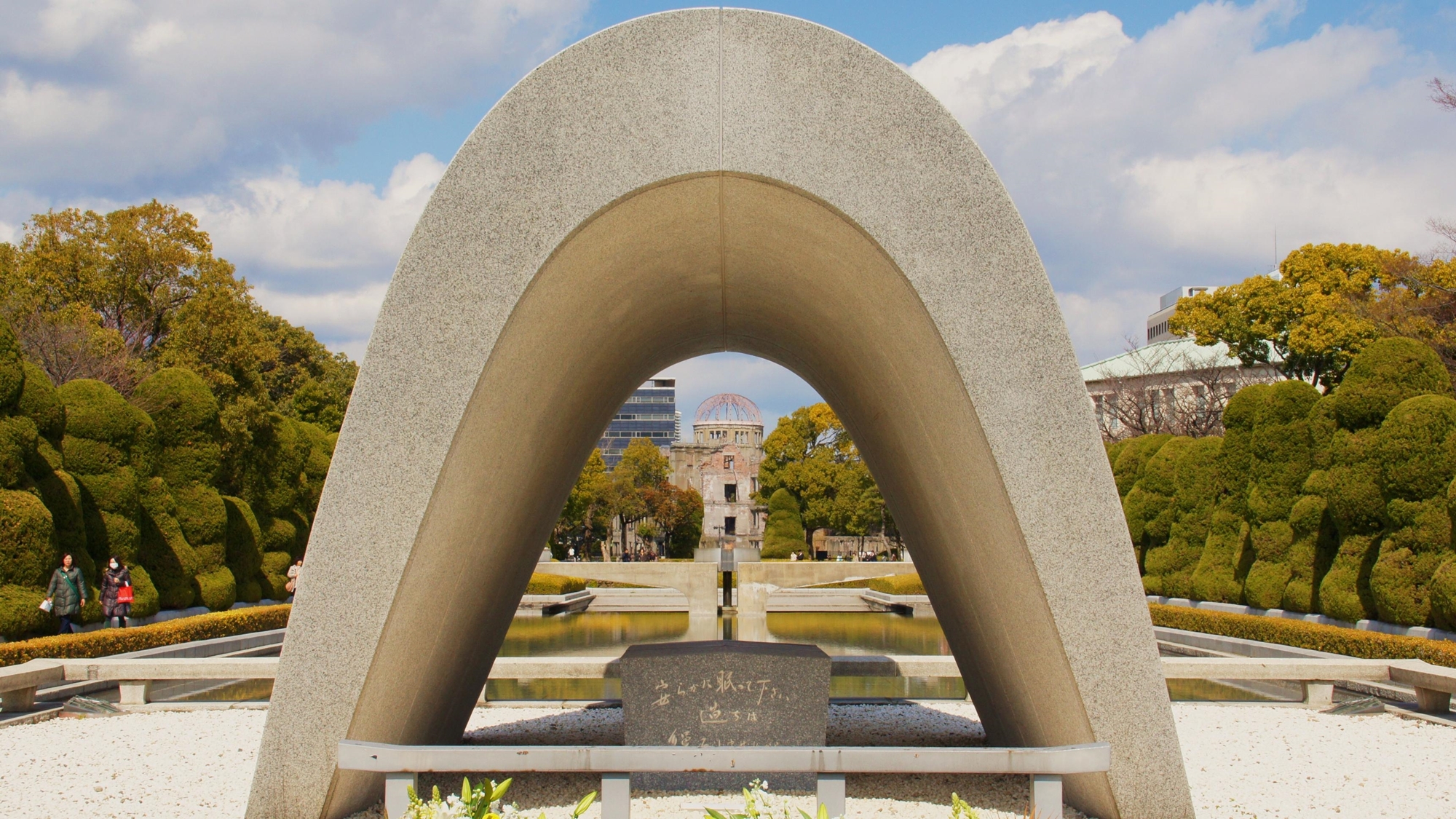 【平和記念公園】広島観光ならぜひ一度は訪れてみて下さい。