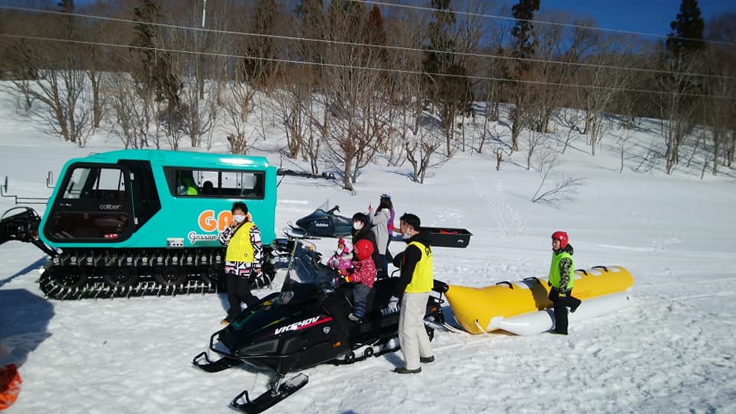〜日本で一番の豪雪地帯で本格「雪あそび」〜月山スノーランドチケット付（１日券）プラン