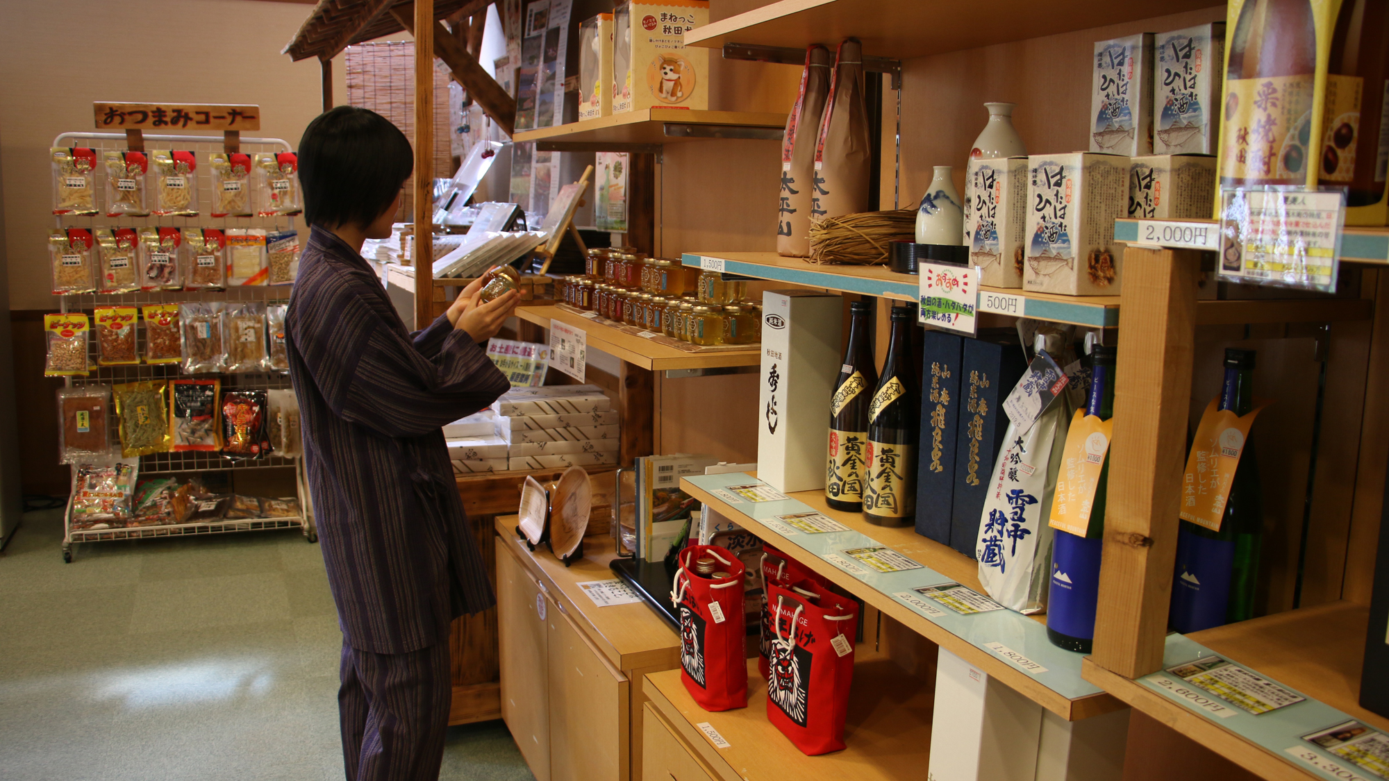 #館内　酒処秋田の美味しい地酒や特産品が並ぶ売店もございます。