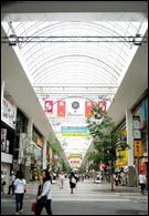 熊本ワシントンホテルプラザ - 写真 60