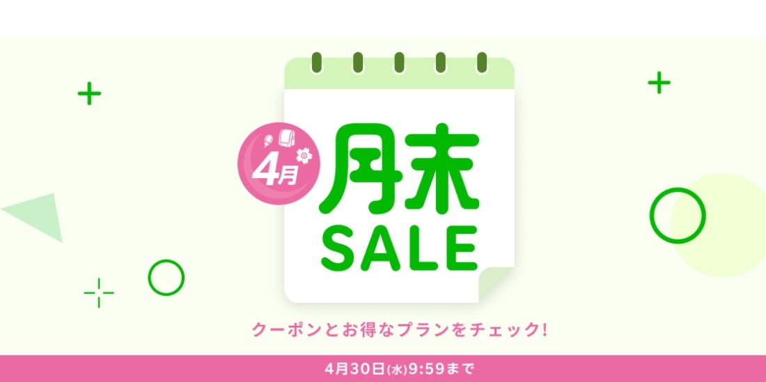 【楽天月末セール】素泊りプラン★貸切風呂無料・駐車場無料★