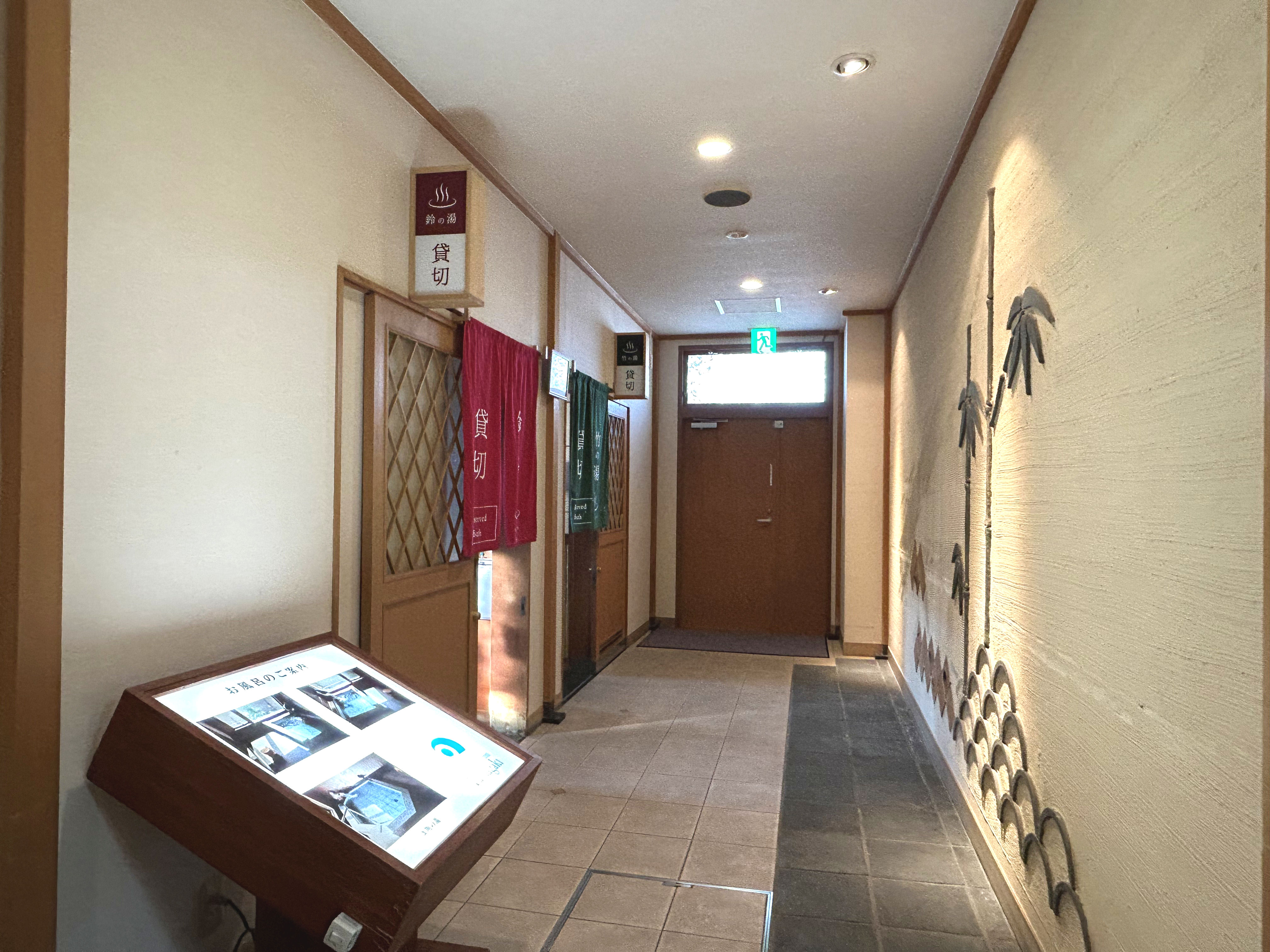 貸切風呂前廊下