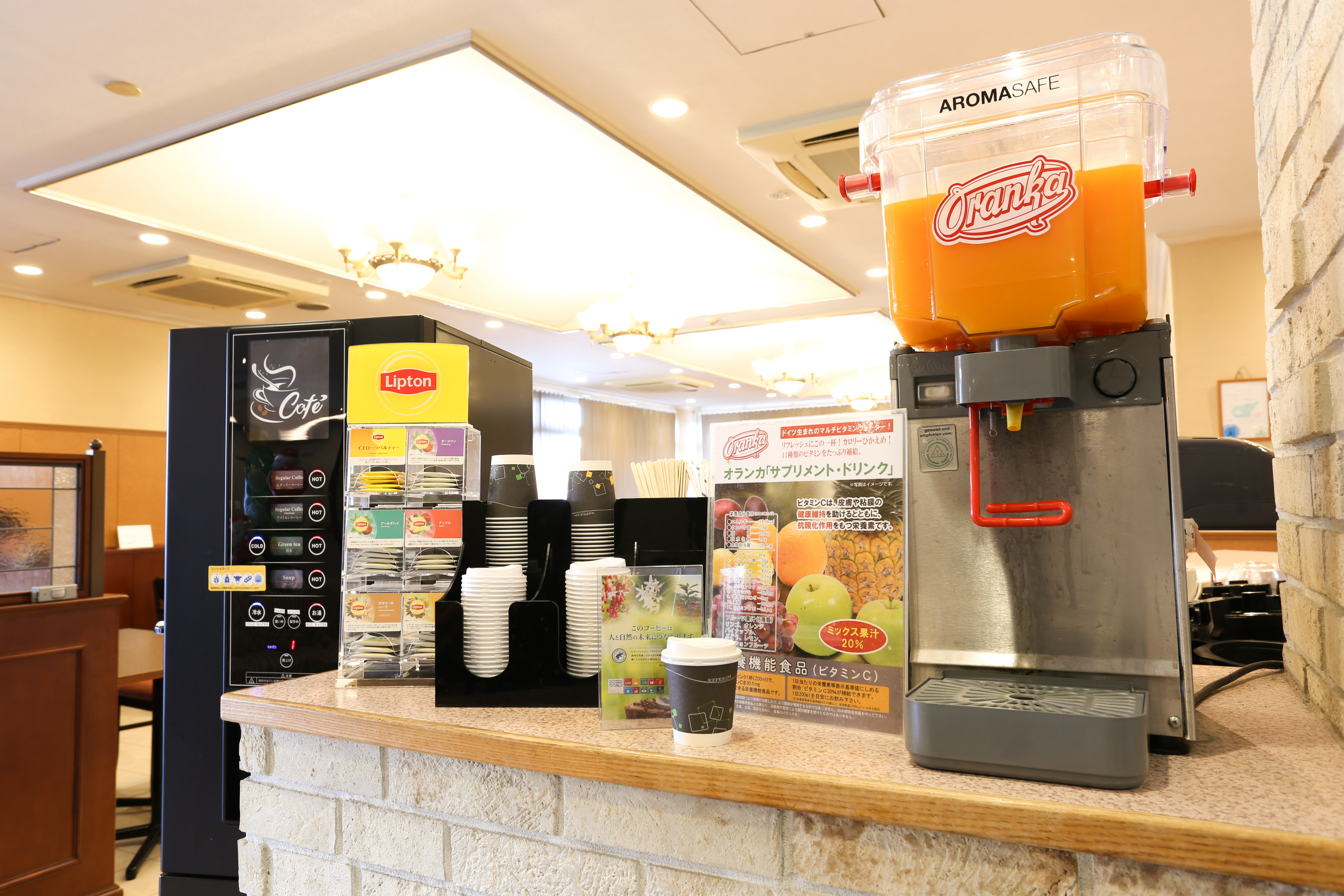 ウェルカムドリンク