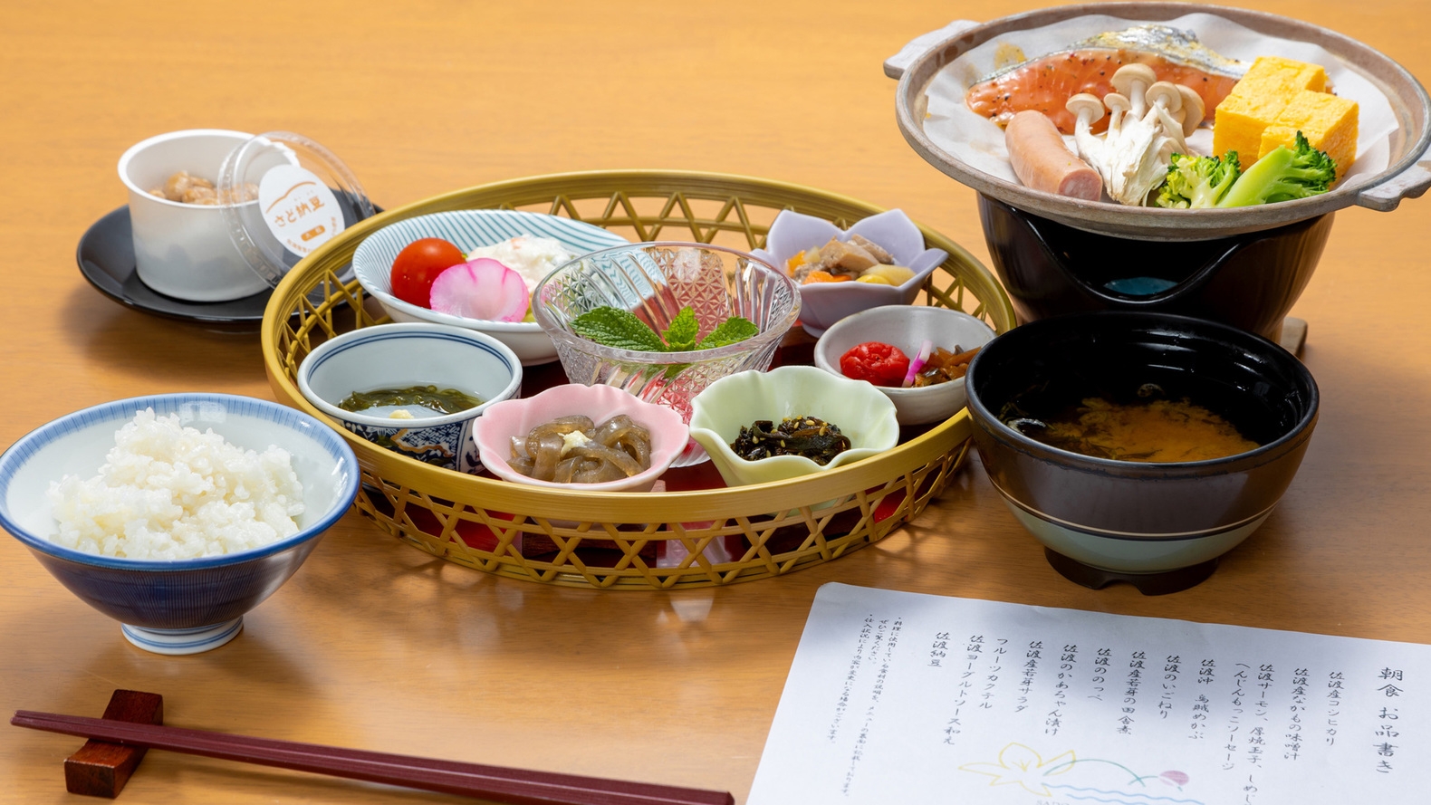 【★新潟県民限定★特別価格！】１泊２食付きスタンダードプラン「二ツ亀」を満喫できる絶景の宿