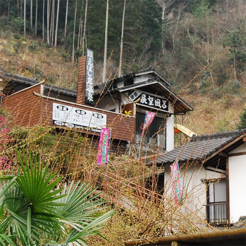 【連泊でお得に宿泊！】☆湯治・現場作業に便利♪＆#65038；
