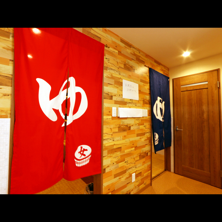 【合宿専用】☆やまげん特製☆すき焼きで、お得に宿泊♪大人数・合宿はやまげんできまり！(・ω・)ノ