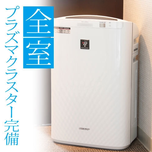 【新春SALE】5％OFF！エキストラベッドプラン