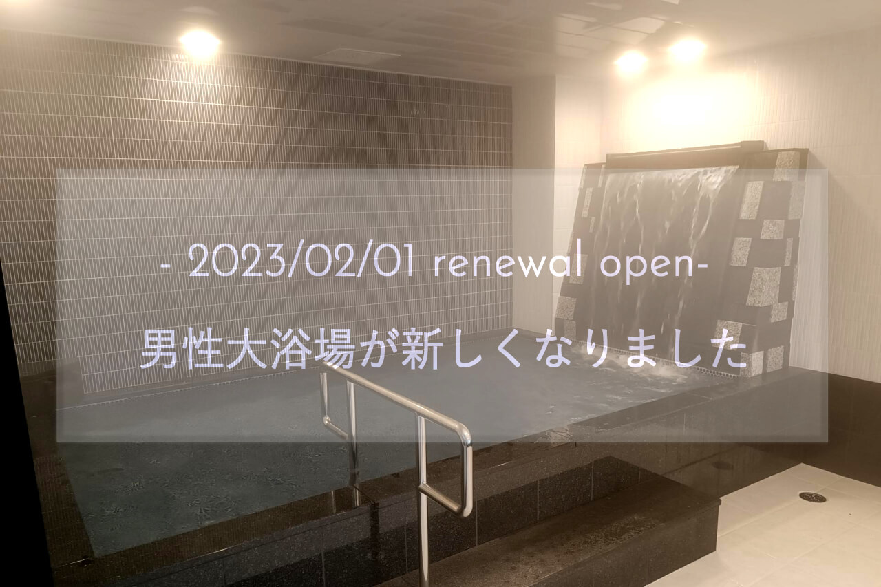 【早割21】素泊り☆早期予約がお得！さあ、まさに今♪21日前までの限定プラン☆