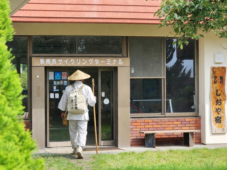 【お遍路さんのお休み処】荷物預かり＆早朝出発OK-素泊まり-