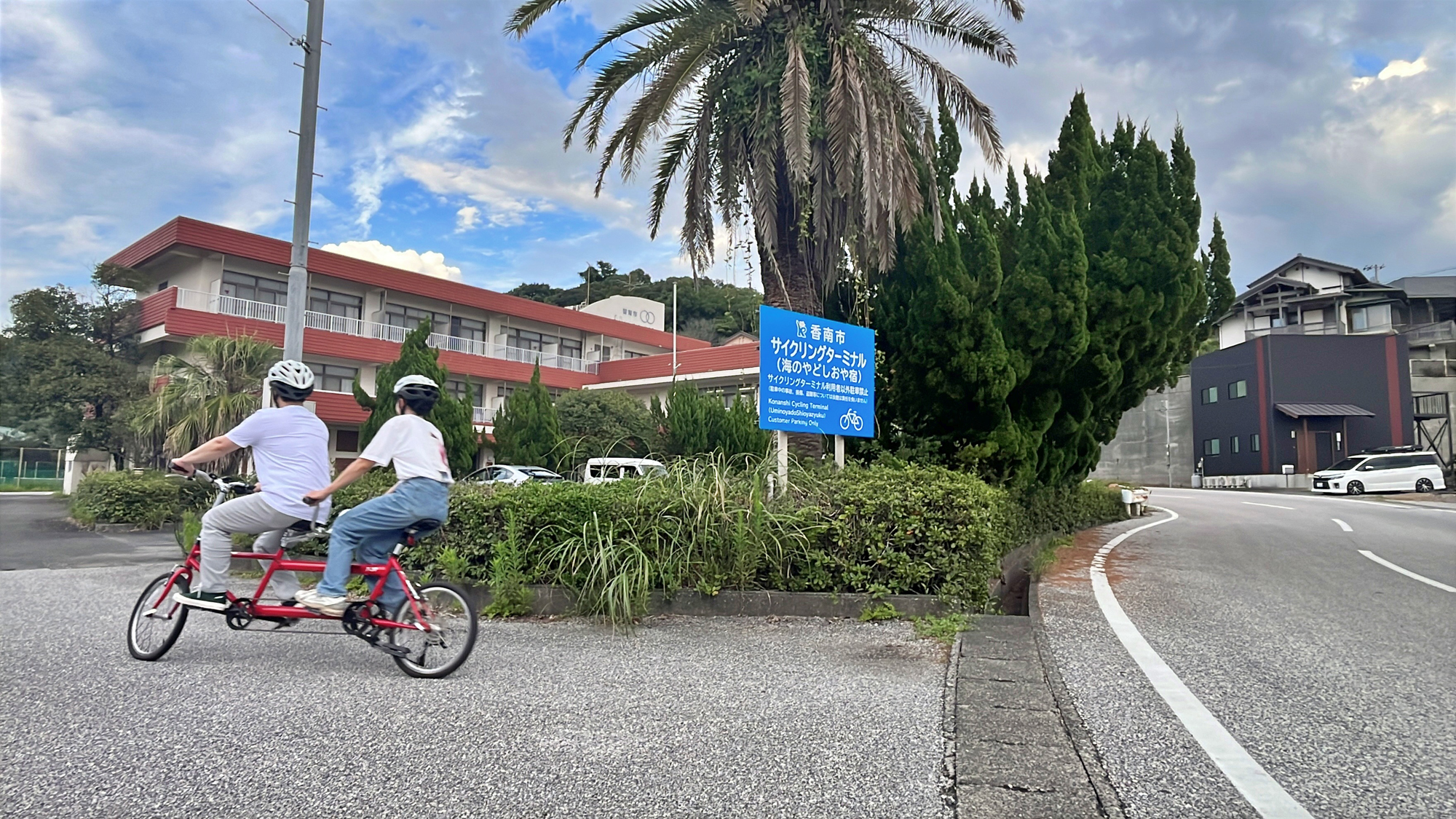 【サイクリング】カップルや友達と楽しく！