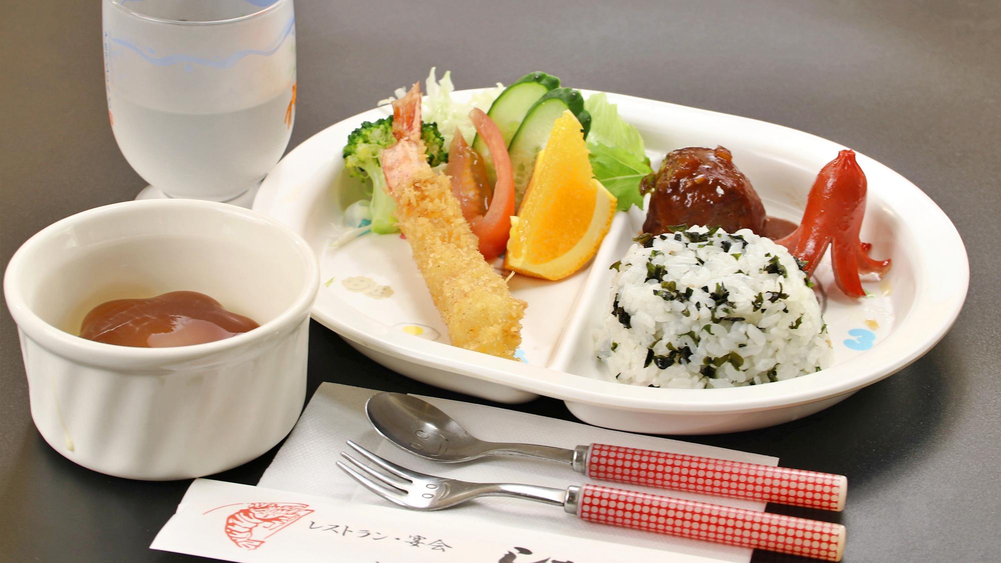 【幼児プレート】