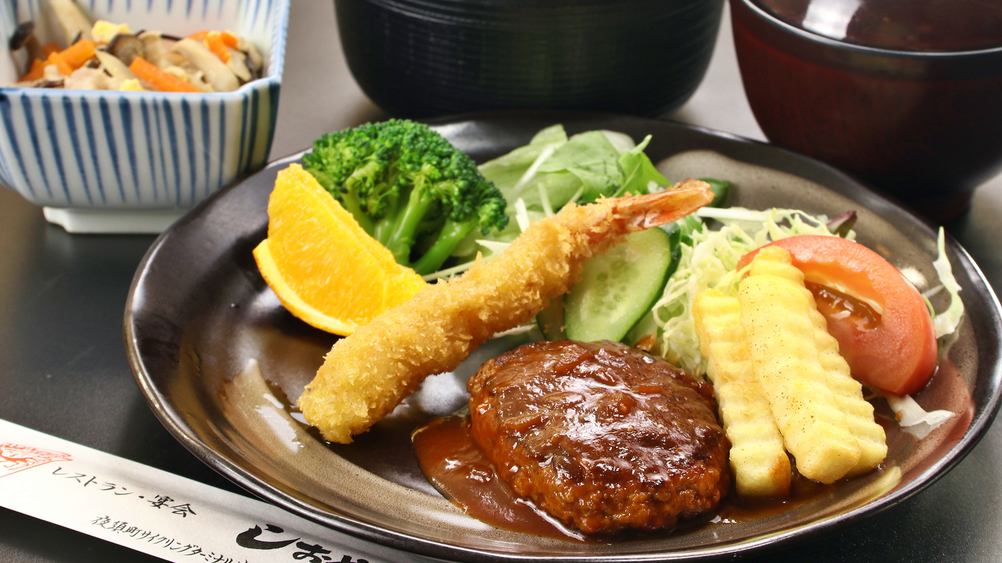 【お子様ランチ】