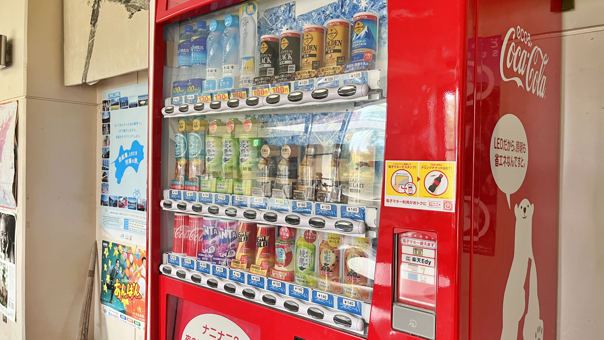 【館内】自動販売機