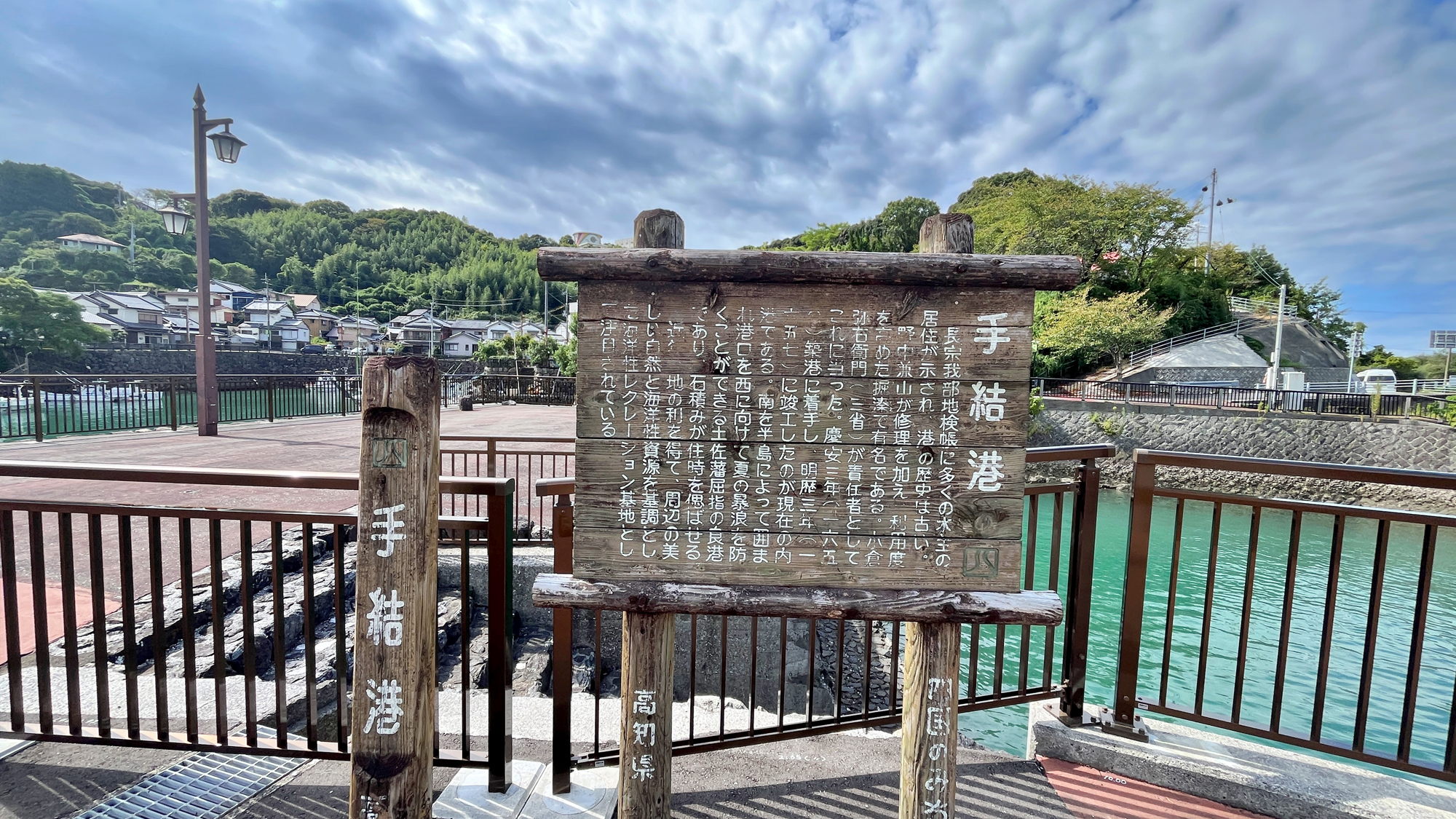 【周辺観光】手結港可動橋展望台