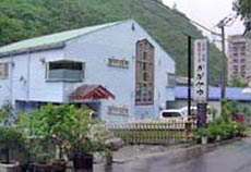 下部温泉 かがみゆ 宿泊予約 楽天トラベル