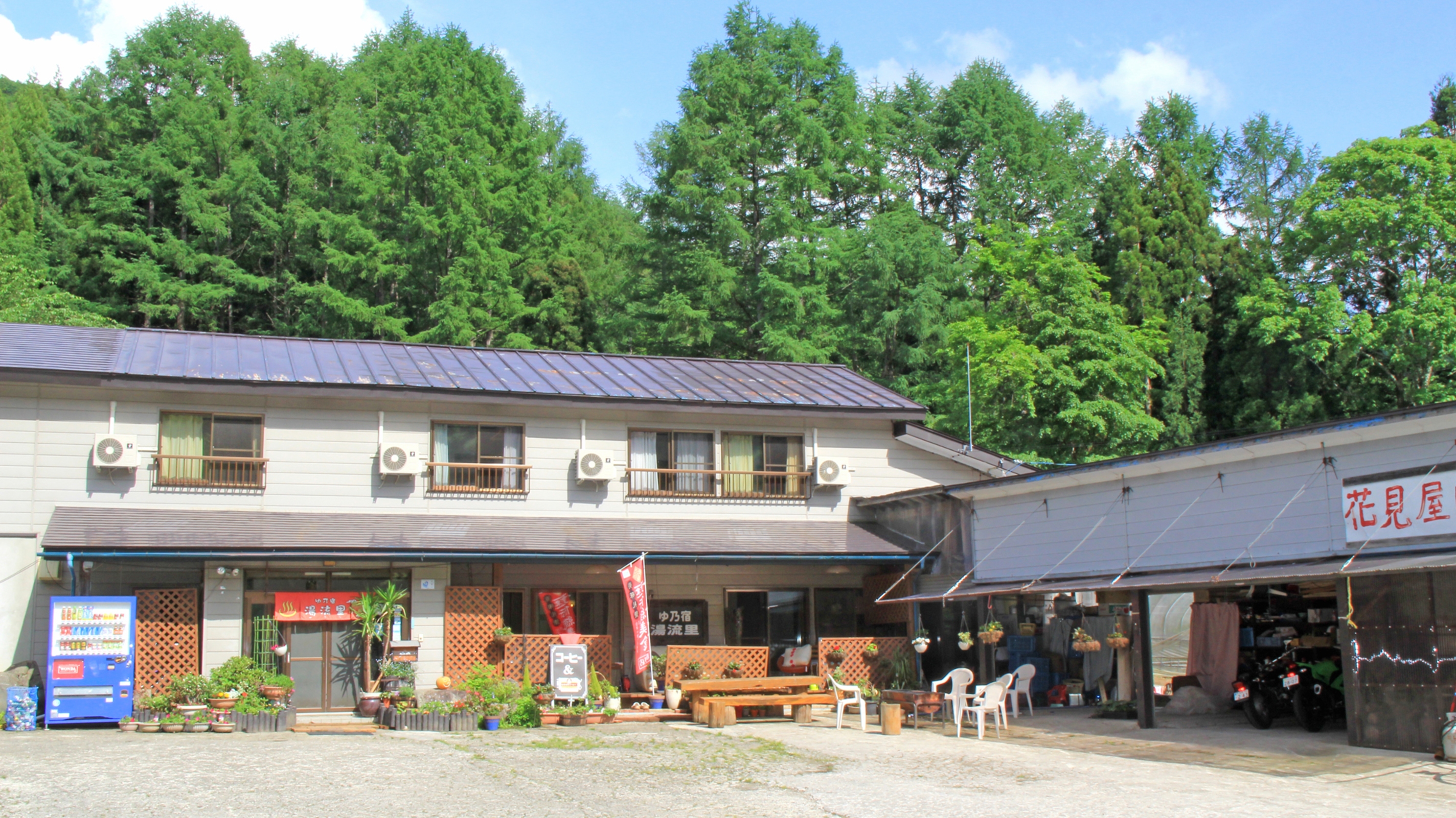 ゆ乃宿 湯流里 外観