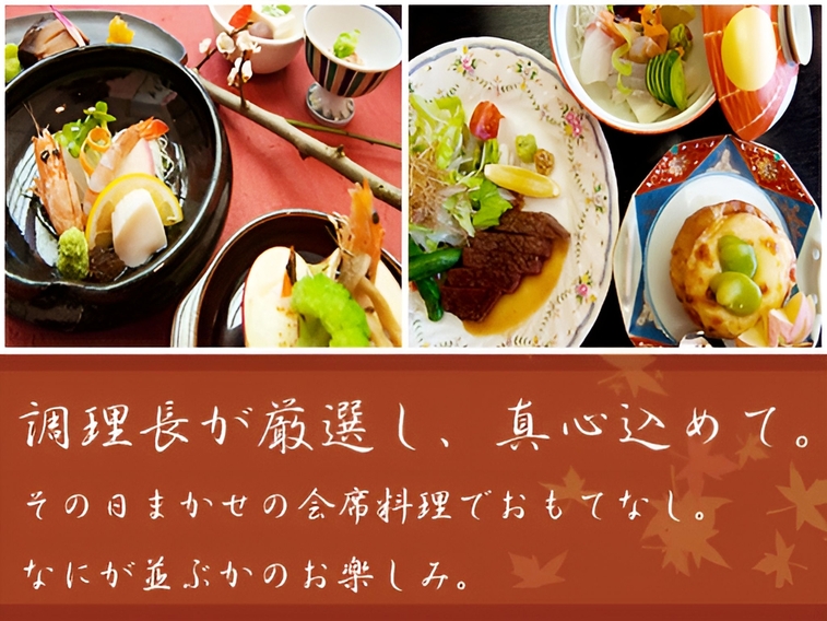 調理長にまるっとおまかせ！2泊3日鹿児島の食プレミアム満喫プラン