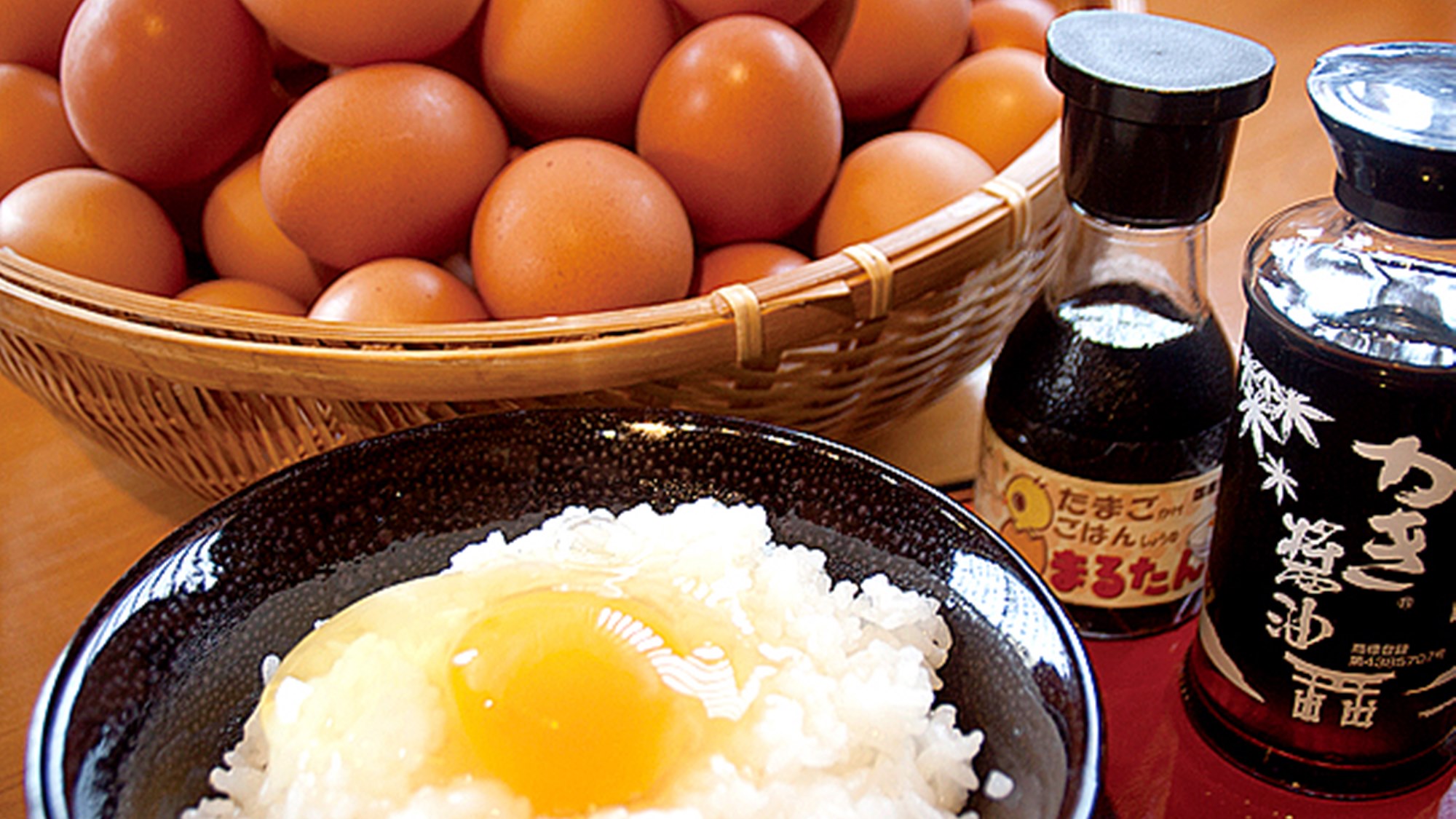 *【朝食一例】行列の卵かけご飯の店でおなじみの兵庫県の山奥にある丹熊の卵かけご飯を朝食時にご用意！