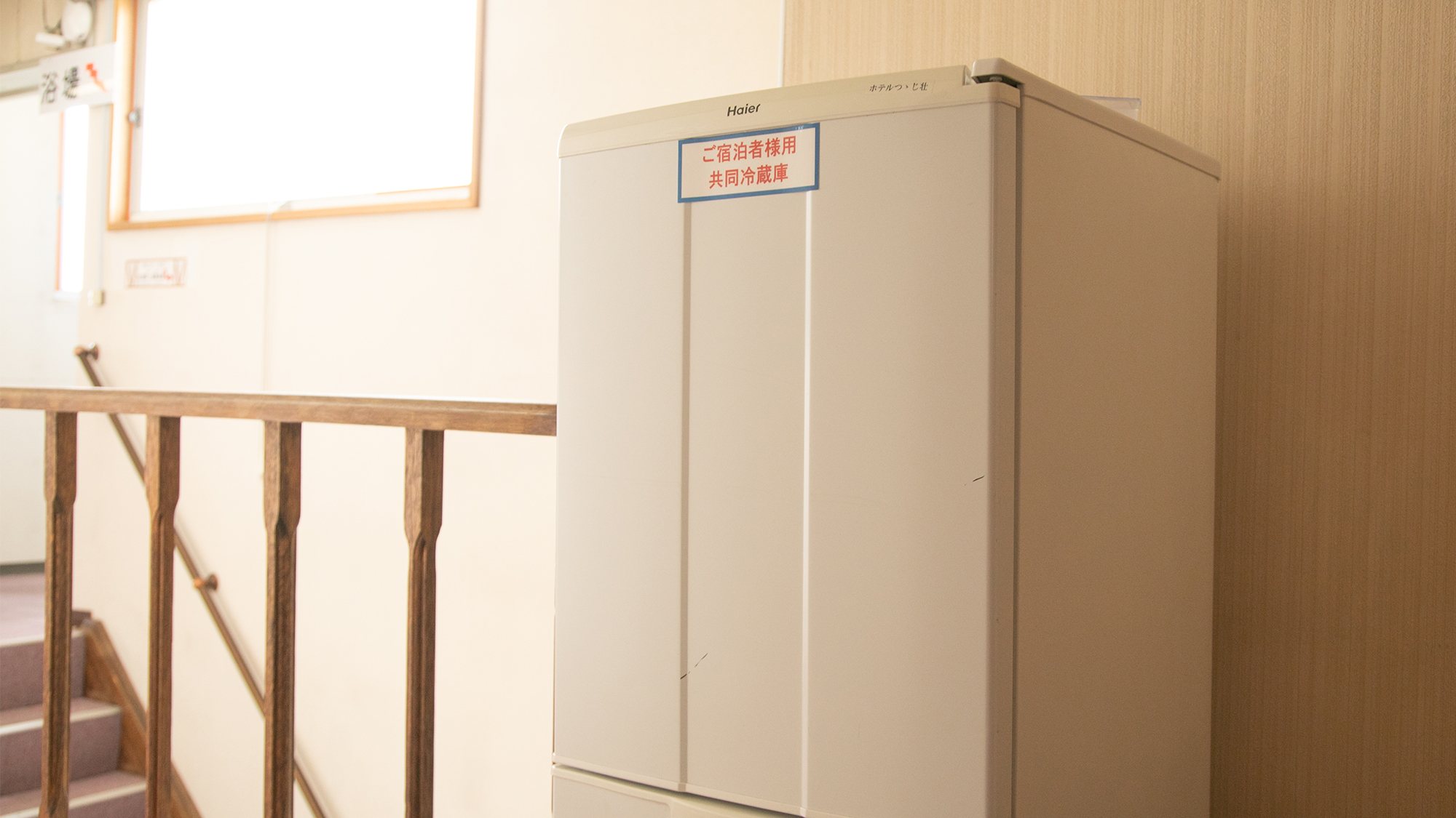 *【2F共用冷蔵庫】お部屋に冷蔵庫はありません。廊下の共用冷蔵庫のご利用をお願いしております。