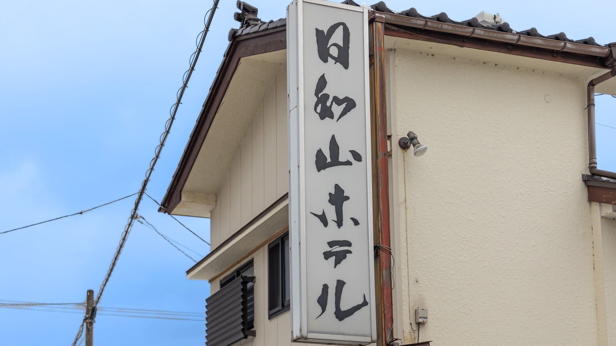 観光や帰省にも！お盆は酒田市で安らごう【素泊まり】ＣＯー11時