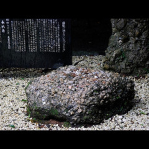 霧島神社のさざれ石