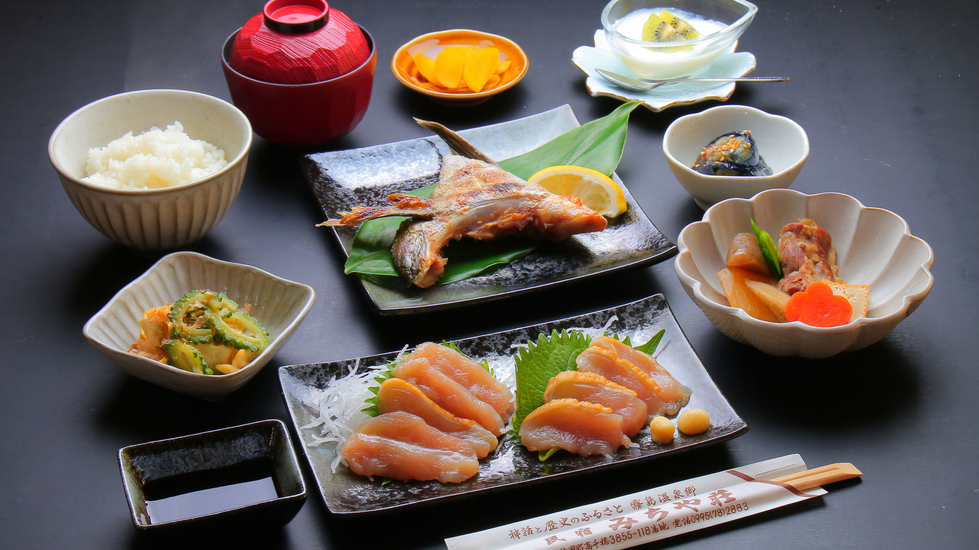 【スタンダード夕食】