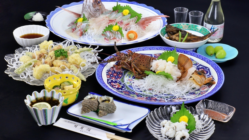 海老の王様伊勢海老を味わう☆伊勢海老×海鮮会席プラン［1泊2食］