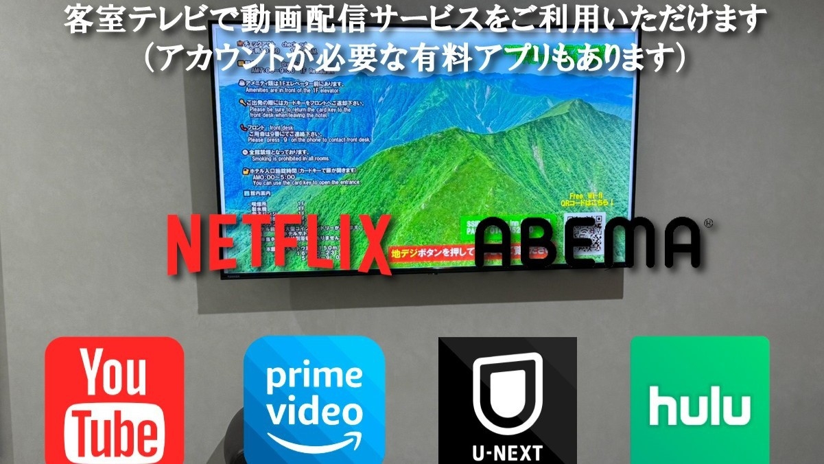 【事前決済限定】□素泊まり□ゆったりベッドでくつろぎプラン♪全室禁煙♪