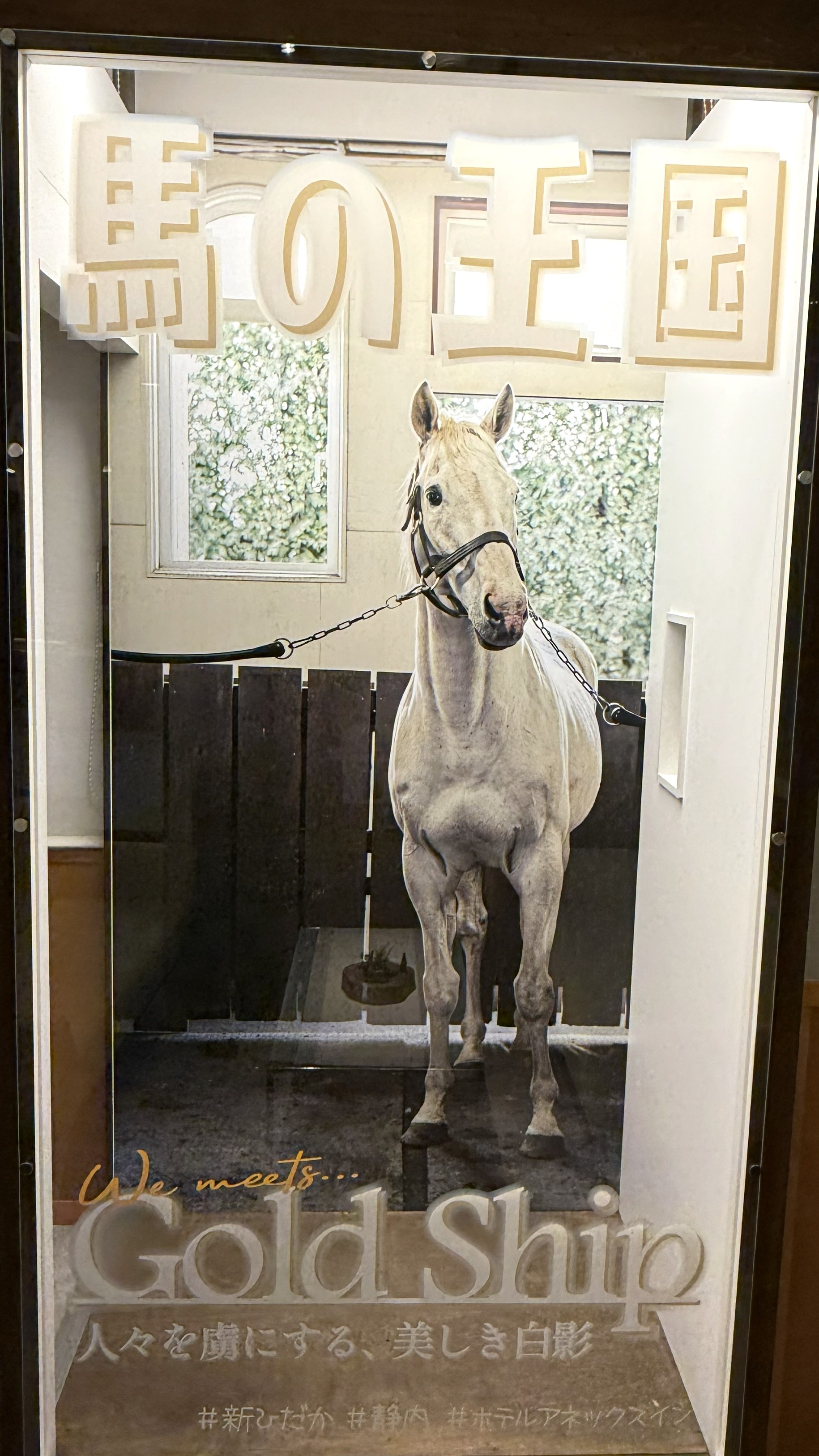 フォトスポット