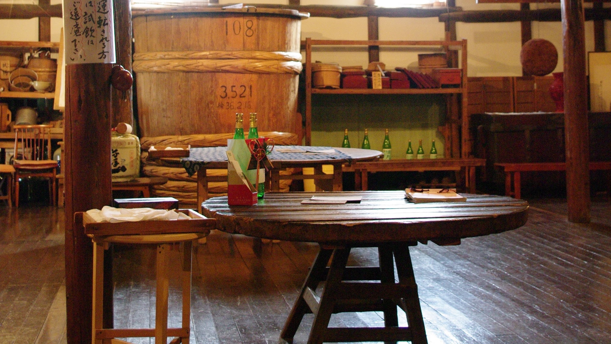 千年一酒造酒蔵見学+お土産付プラン！季節の彩り豊かな食材でおもてなし【土地の恵み会席】