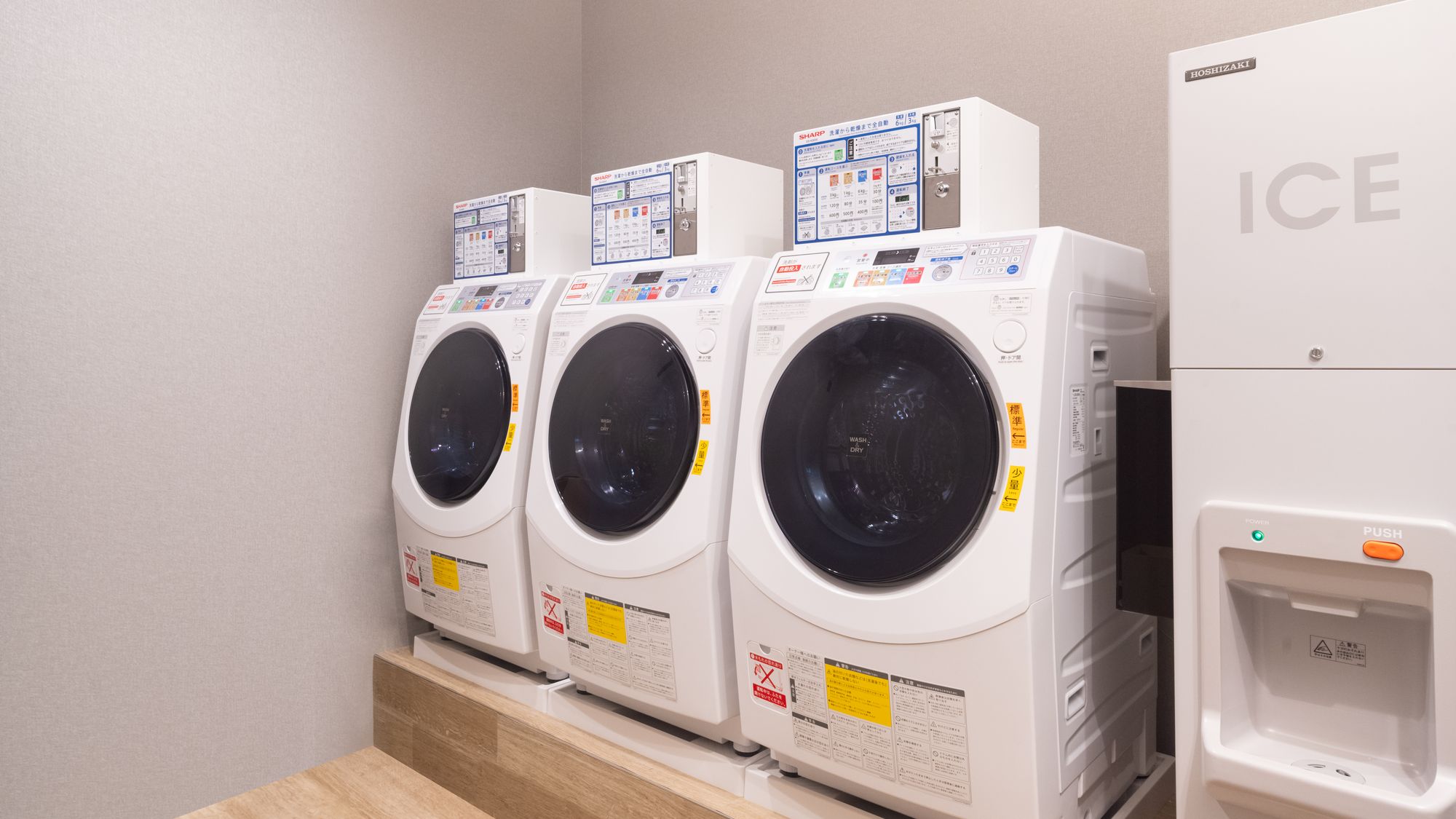 ランドリールーム