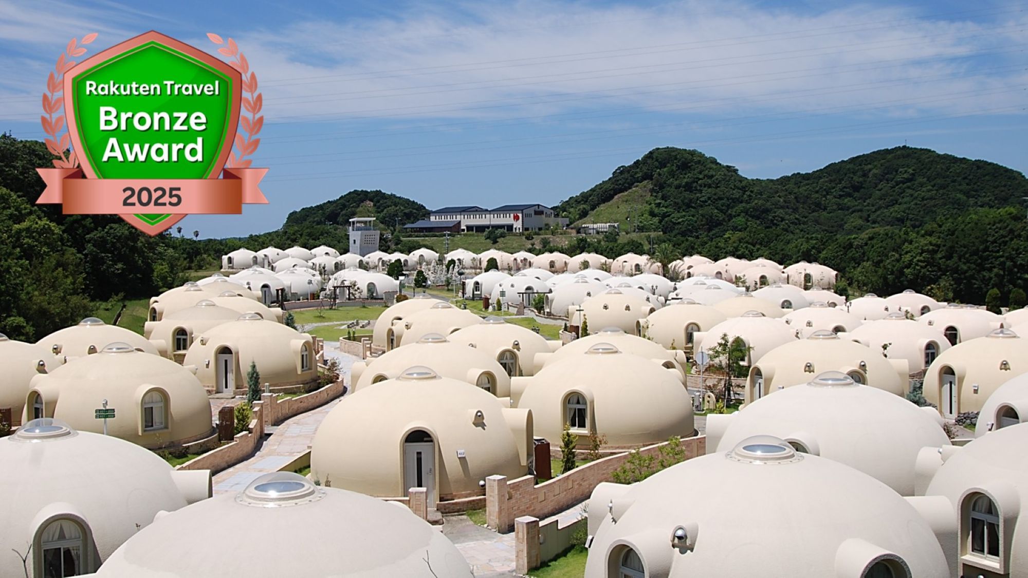 エンブレム付外観