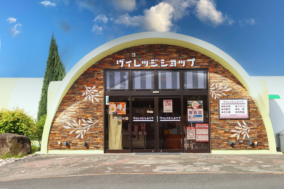 売店