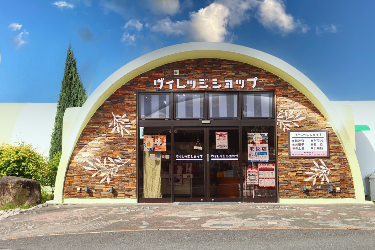 【当日限定】おひとり様も宿泊OK！わくわく素泊まりプラン