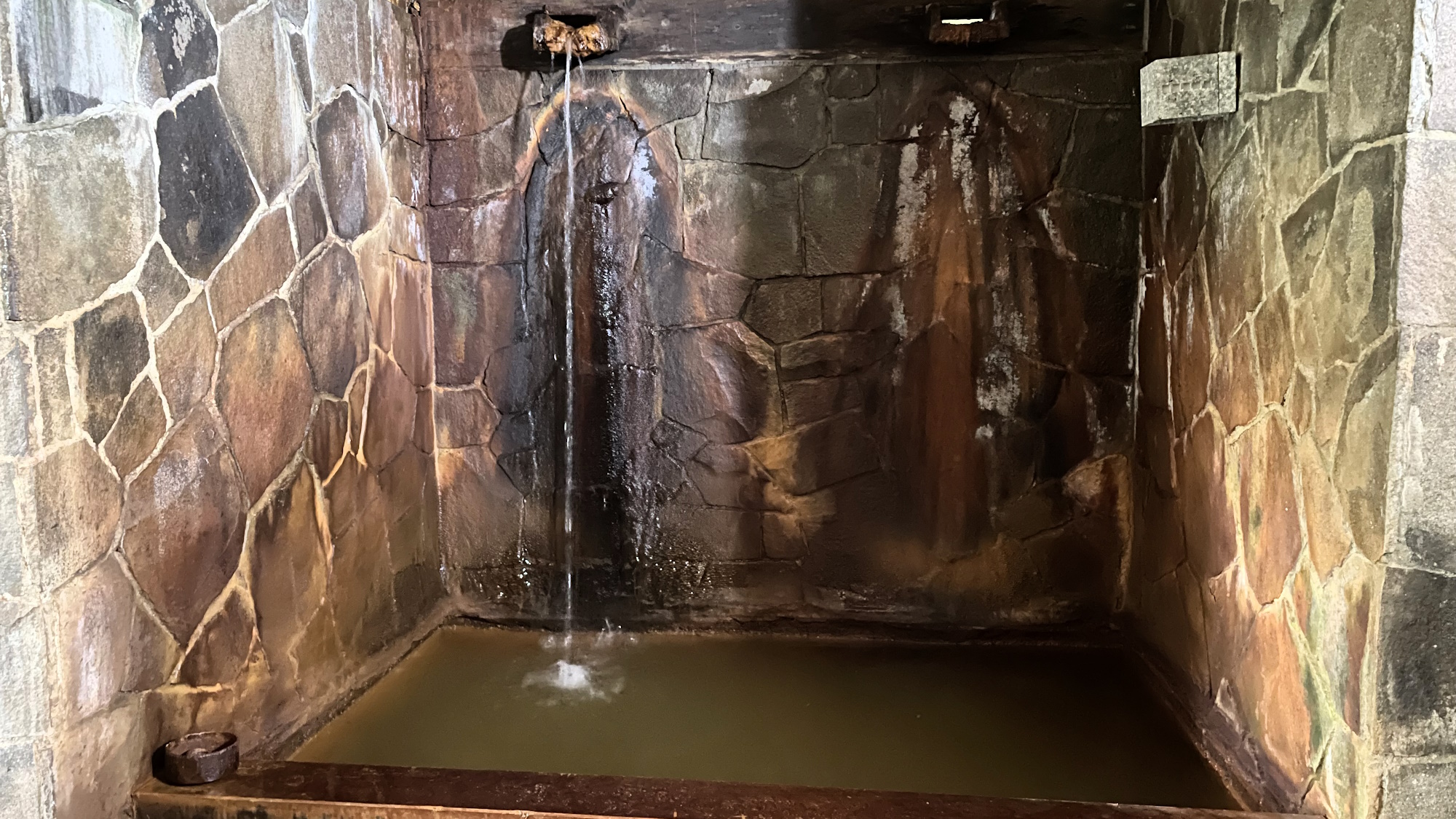 【温泉】＜冷泉25℃打たせ湯＞