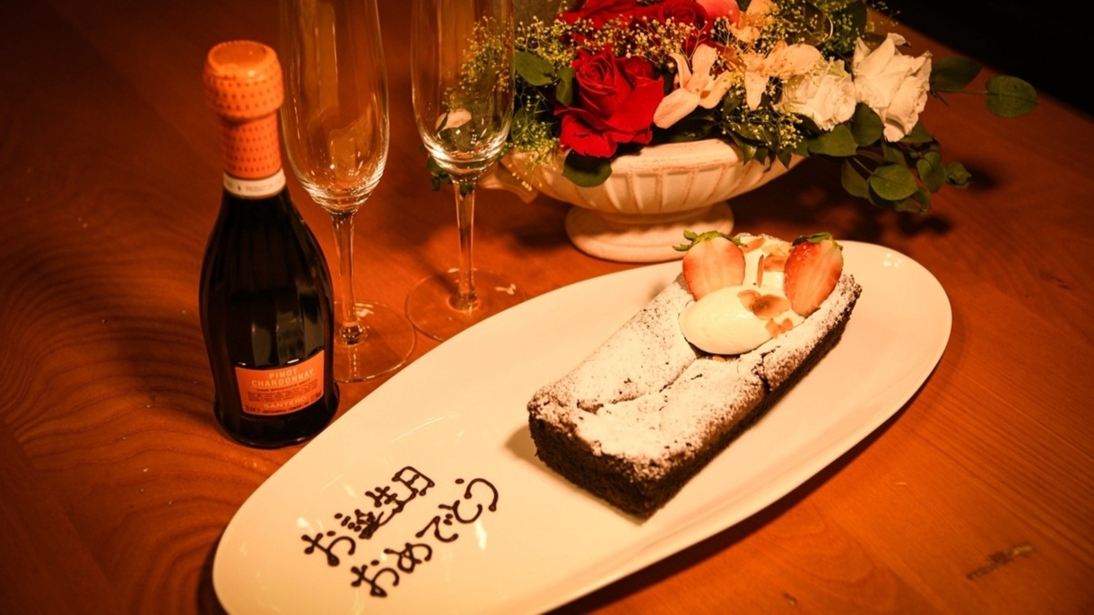 【Anniversary-2食付】＜しゃぶしゃぶ＞大切な人と特別な1日をフェーリエンドルフで