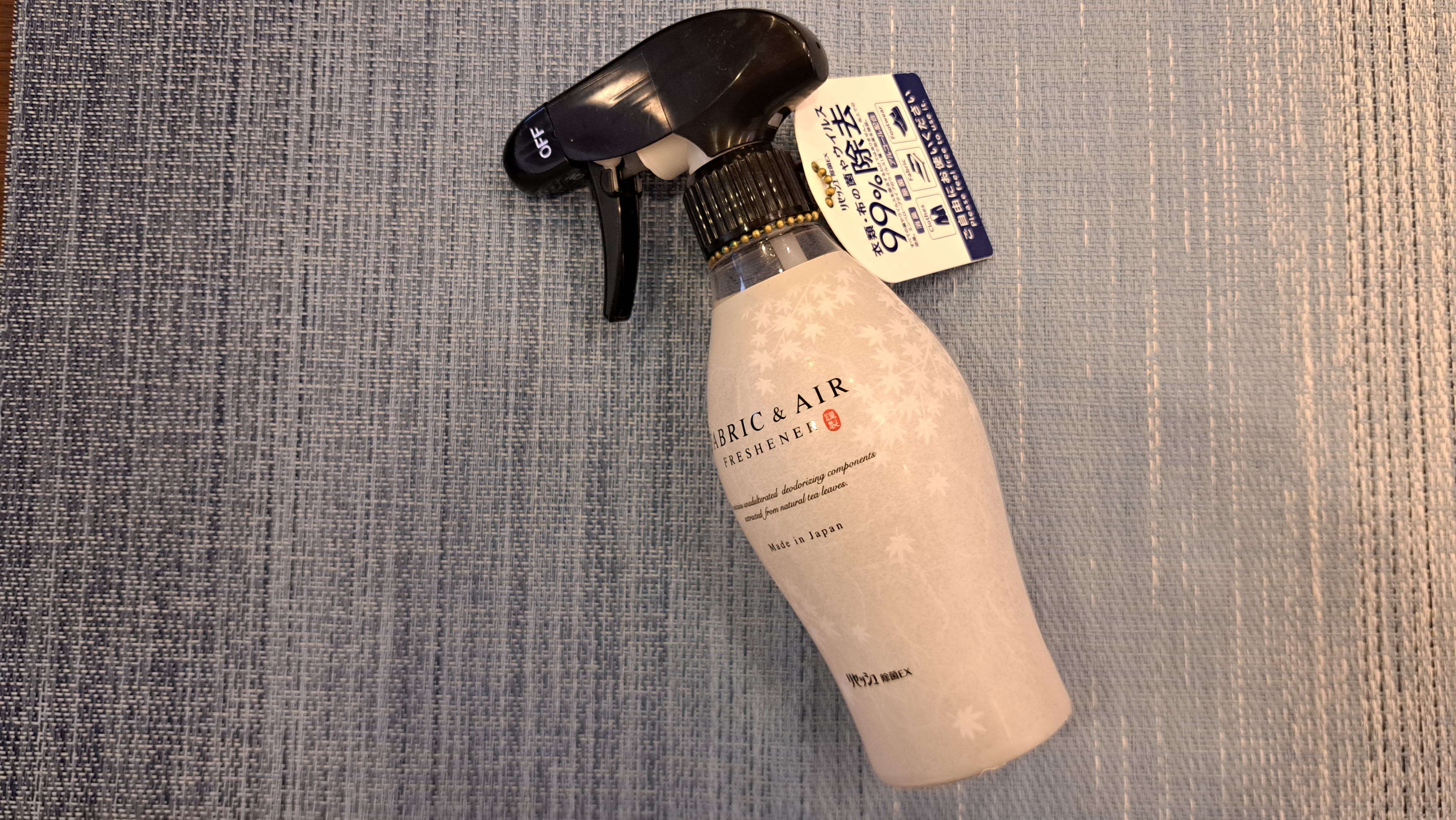 【消臭スプレー】