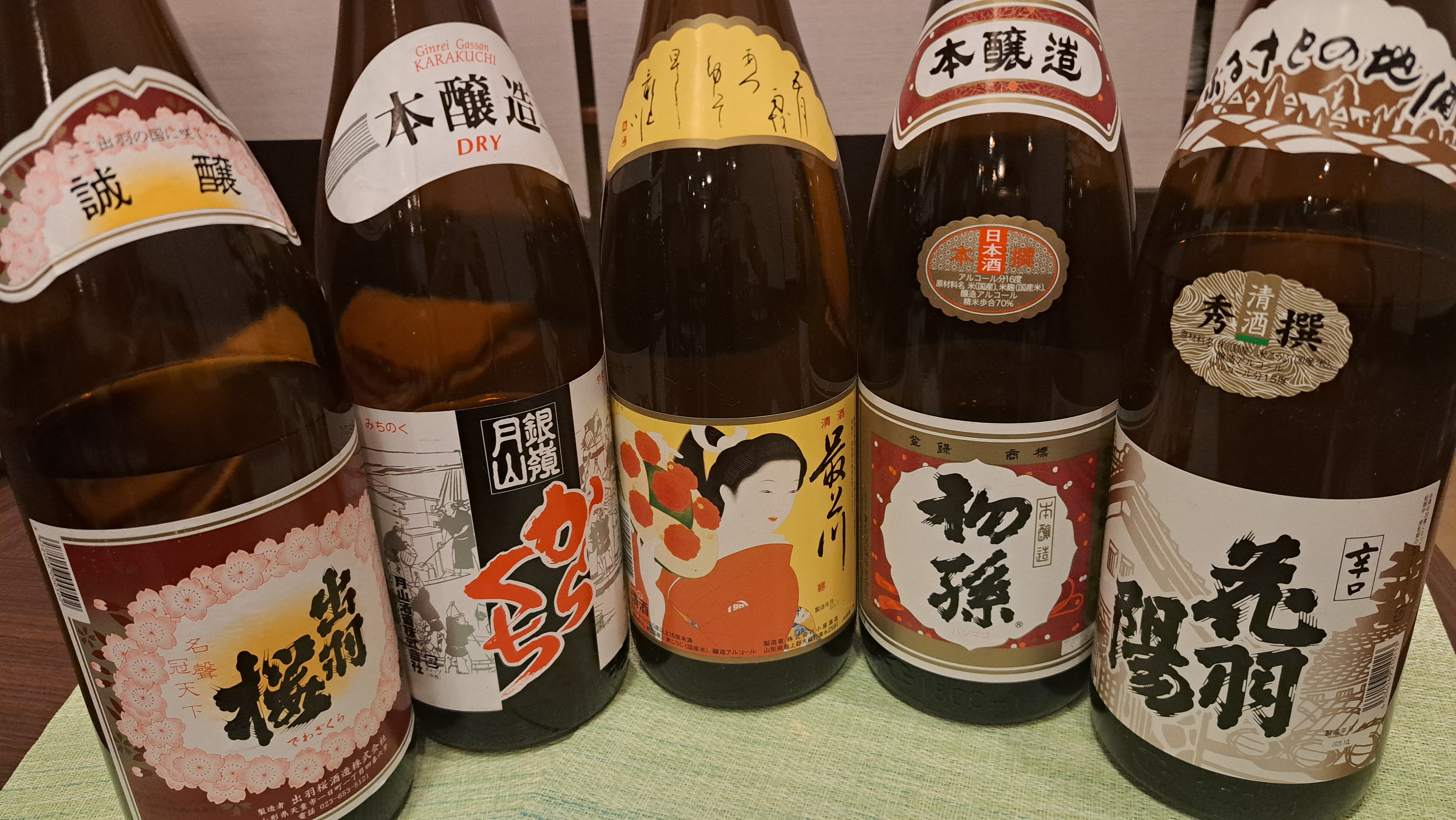 【夕食レストラン】山形を代表する地酒メニュー