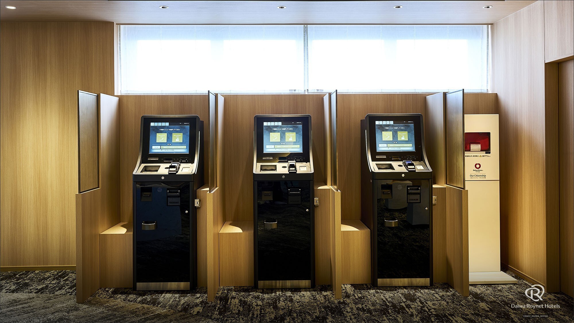 フロントロビー