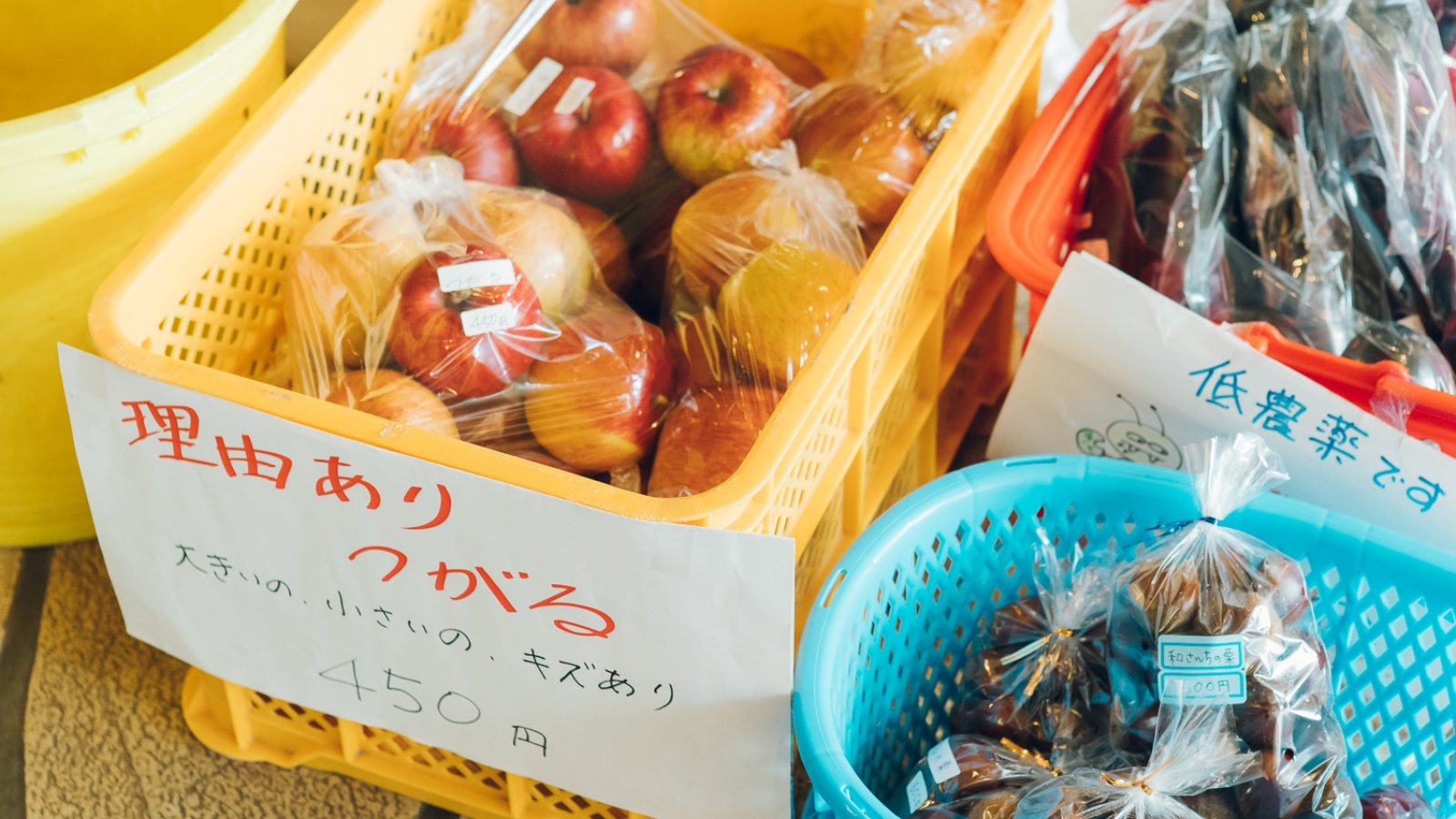 地元で作る美味しいものがたくさん