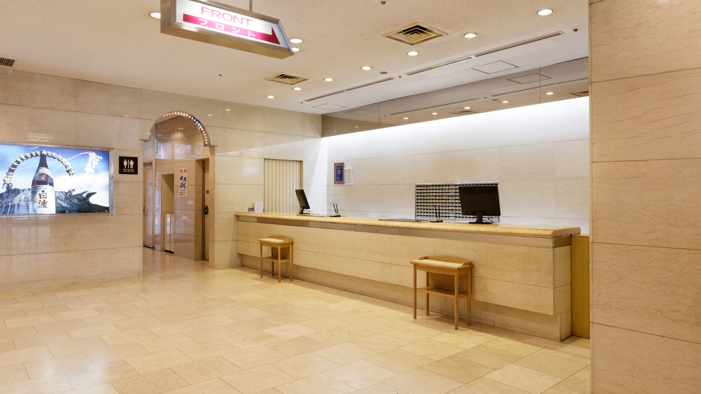 フロントロビー